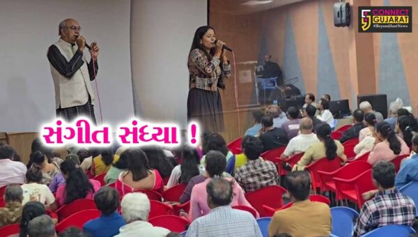 ભરૂચ: કે. જે. ચોકસી લાયબ્રેરી ખાતે  સંગીત સંધ્યા યોજાઈ, સંગીત રસિકો રહ્યા ઉપસ્થિત