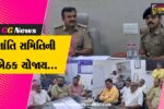 અંકલેશ્વર એ’ ડિવિઝન પોલીસ મથકે શાંતિ સમિતિની બેઠક યોજાય, કોમી એખલાસભર્યા વાતાવરણમાં રથયાત્રા પર્વની ઉજવણી કરવા પોલીસની અપીલ…
