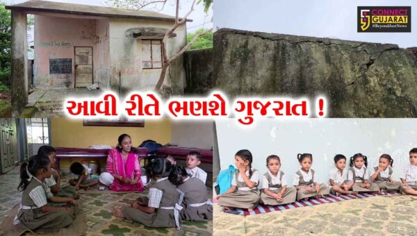 અંકલેશ્વર:  સેંગપુરમાં આંગણવાડી કેન્દ્ર છેલ્લા 3 વર્ષથી જર્જરિત હાલતમાં, બાળકો ક્યારેક મંદિર તો ક્યારેક ઘરમાં ભણવા મજબુર