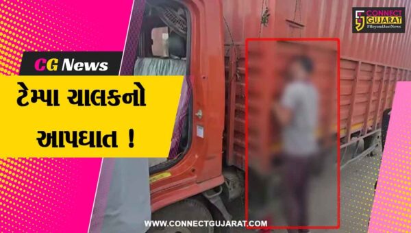 ભરૂચ: નબીપુર નજીક NH-48 પર ટેમ્પા ચાલકે ગળે ફાંસો ખાઈ જીવન ટૂંકાવ્યું,પોલીસ તપાસ શરૂ