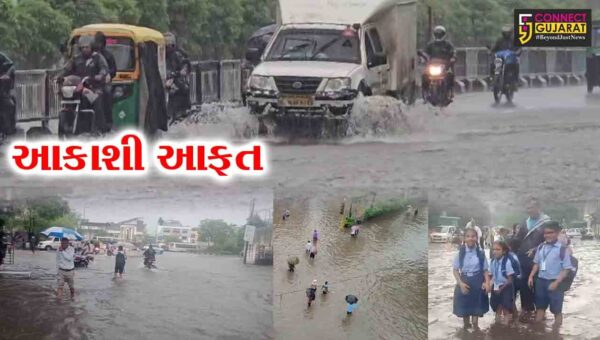 સુરત : મુશળધાર વરસાદથી ડાયમંડ સિટી જળબંબાકાર, રસ્તાઓ બન્યા બેટ, શાળાઓમાં રજા જાહેર કરાઈ