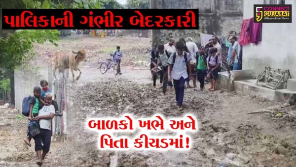 સુરત : પાલિકાના પાપે ડીંડોલીનું શિવ કૃપા નગર બન્યું નર્ક,માસૂમ બાળકોને ખભે બેસાડી કીચડખૂંદવા મજબૂર બન્યા માતા-પિતા