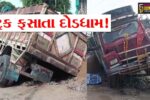 અંકલેશ્વર:  સુરતી ભાગોળમાં પાણીની લાઇનના કામ દરમિયાન રેતી ભરેલી ટ્રક ફસાઈ