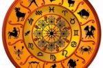 રાશિ ભવિષ્ય 12 જુલાઇ , જાણો કેવો રહેશે તમારો આજનો દિવસ