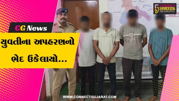 વલસાડ : 3 સંતાનોની સારસંભાળ માટે યુવતીના અપહરણનો કારસો, પોલીસે મહારાષ્ટ્રથી 4 શખ્સોને દબોચી લીધા…