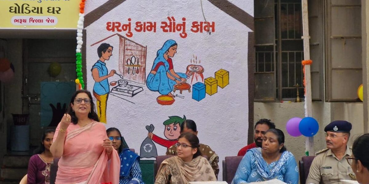 ભરૂચ જિલ્લા જેલ ખાતે ડે-કેર સેન્ટરનો ભવ્ય શુભારંભ કરાયો…