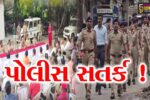 ભરૂચ:અષાઢી બીજે ત્રણ સ્થળોથી રથયાત્રા નિકળશે, પોલીસ દ્વારા શાંતિ સમિતિની બેઠક-ફ્લેગ માર્ચ યોજાઈ