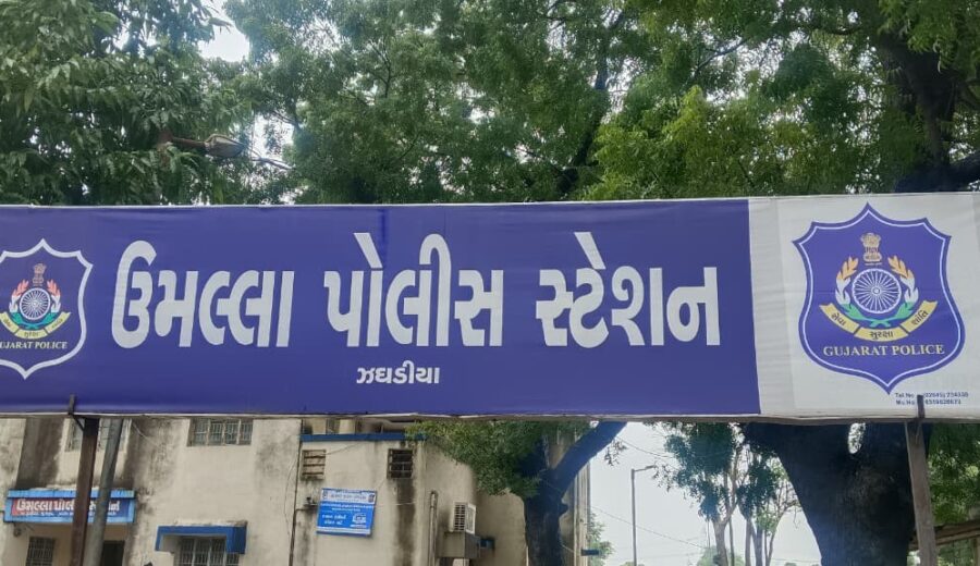 ભરૂચ: ઝઘડિયાના ઉમલ્લાના યુવક સાથે સોડા મચીન આપવાના બહાને ₹32.16 લાખની છેતરપિંડી, પોલીસ ફરિયાદ નોંધાઇ