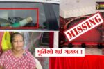 ભરૂચ: ફુરજા વિસ્તારમાં આવેલ  સુપ્રસિદ્ધ જગન્નાથ મંદિરમાંથી મૂર્તિઓ ગાયબ થઈ જવાના દાવાથી ચકચાર !