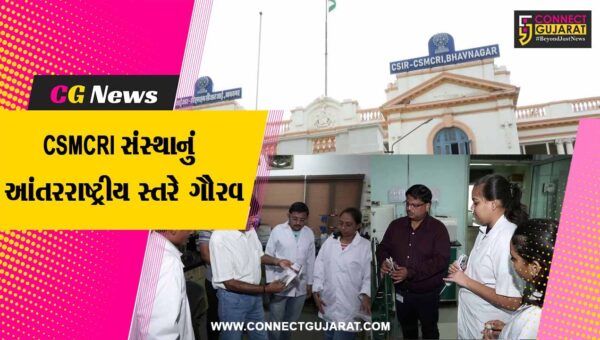 ભાવનગર : ગુજરાતની વૈજ્ઞાનિક પ્રતિભાની મોટી સિદ્ધિ, ‘સાઇરેન્ક ગ્લોબલ રજિસ્ટ્રી 2025’માં ચમક્યા 26 વૈજ્ઞાનિકો