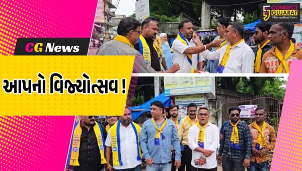 ભરૂચ: નેત્રંગની બિલોથી બેઠક પર આપનો વિજય, પાંચબત્તી ખાતે વિજ્યોત્સવ મનાવાયો