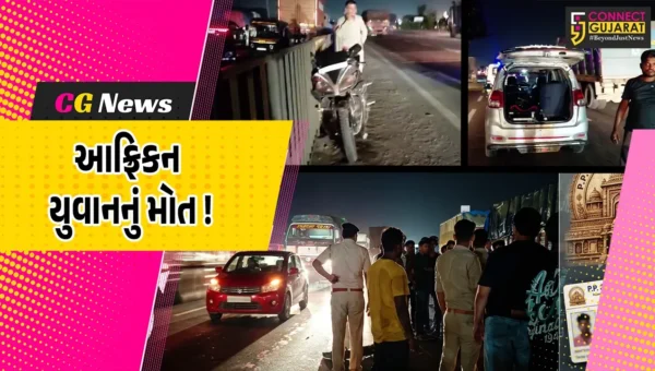 અંકલેશ્વર નજીક NH-48 પર અકસ્માતમાં આફ્રિકન યુવાનનું મોત,  પી.પી.સવાણી યુનિવર્સિટીમાં અભ્યાસ કરતો હોવાનું બહાર આવ્યું