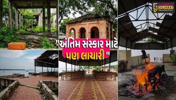 ભરૂચ : ભાડભૂત સ્મશાનગૃહમાં પાયાની સુવિધાઓનો અભાવ, 25 ગામના લોકોને અંતિમ સંસ્કાર સમયે હાલાકી