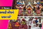 સુરત : અષાઢી બીજના પાવન પર્વે જગન્નાથજીની ભક્તિનો રસ છલક્યો,ઇસ્કોન મંદિરે ભક્તોનું ઘોડાપૂર ઉમટ્યું