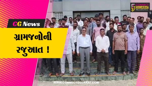 ભરૂચ: નિકોરા બેટમાં ગૌચરની જમીન પર બોટનિકલ ગાર્ડનના ગ્રામ પંચાયતના ઠરાવનો વિરોધ, કલેકટરને પાઠવાયું આવેદનપત્ર