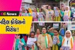 ભરૂચ: મહિલા કોંગ્રેસ દ્વારા વિરોધ પ્રદર્શન યોજાયું, ભાજપના સાંસદ કંગના રનૌતના નિવેદનનો વિરોધ