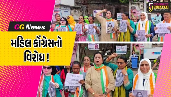 ભરૂચ: મહિલા કોંગ્રેસ દ્વારા વિરોધ પ્રદર્શન યોજાયું, ભાજપના સાંસદ કંગના રનૌતના નિવેદનનો વિરોધ