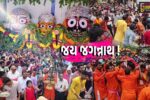 ભરૂચ: આશ્રય સોસા.નજીકના જગન્નાથ મંદિરેથી 21મી રથયાત્રા નિકળી,માનવ મહેરામણ ઉમટ્યુ
