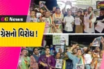 ભરૂચ: જંતર-મંતર ઘટનાના વિરોધમાં કોંગ્રેસનું પ્રદર્શન, પોલીસે કાર્યકરોની કરી અટકાયત