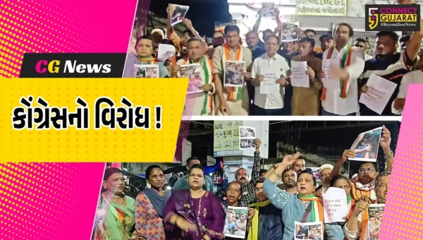 ભરૂચ: જંતર-મંતર ઘટનાના વિરોધમાં કોંગ્રેસનું પ્રદર્શન, પોલીસે કાર્યકરોની કરી અટકાયત