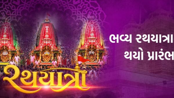 અમદાવાદની 149મી ઐતિહાસિક જગન્નાથ રથયાત્રાનો ભવ્ય પ્રારંભ, લાખો ભક્તો ઉમટ્યા