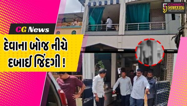 ભરૂચ: ઝાડેશ્વરમાં ક્લાસ-વન અધિકારીનો આપઘાત, લોન અને ક્રેડિટ કાર્ડના દેવાના બોજનો સ્યુસાઇડ નોટમાં ઉલ્લેખ