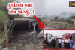 અમદાવાદ : વસ્ત્રાલમાં ફટાકડાની ફેક્ટરીમાં બ્લાસ્ટની દુર્ઘટના બાદ ગ્યાસપુર-નારોલમાં ધમધમતી વધુ 2 ગેરકાયદેસર ફેક્ટરીઓ ઝડપાઈ