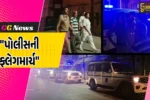 નર્મદા : રાજપીપળામાં ભગવાન શ્રી જગન્નાથ રથયાત્રાને નિમિત્તે પોલીસની ફ્લેગમાર્ચ, સુરક્ષા વ્યવસ્થાનું કરાયું નિરીક્ષણ
