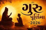 ભરૂચ: હાંસોટના ઇલાવની આર.કે.વકીલ હાઈસ્કૂલમાં ગુરુપૂર્ણિમાના પર્વની ઉત્સાહભેર ઉજવણી