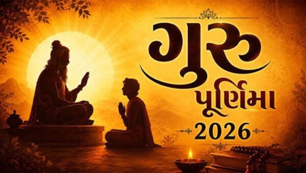ભરૂચ: હાંસોટના ઇલાવની આર.કે.વકીલ હાઈસ્કૂલમાં ગુરુપૂર્ણિમાના પર્વની ઉત્સાહભેર ઉજવણી
