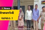 અંકલેશ્વર: GIDC પોલીસે ધાર્મિક વિધિના બહાને સોનાના દાગીના પડાવનાર ગેંગનો કર્યો પર્દાફાશ,3 આરોપીઓની ધરપકડ