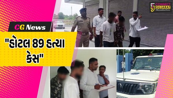 પાટણ : હોટલ 89 હત્યા કેસમાં એલસીબી પોલીસને મળી મોટી સફળતા, પત્નીની હત્યા કરનાર પતિની ધરપકડ
