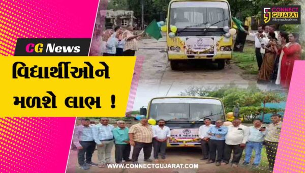 ભરૂચ: ઇલાવની આર. કે. વકીલ હાઇસ્કૂલ શાળાની અનોખી પહેલ,વિના મૂલ્યે સ્કૂલ બસ સેવાનો પ્રારંભ
