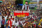 નર્મદા : ચૈતર વસાવાના સમર્થનમાં ઉમટ્યું માનવ મહેરામણ, કલેક્ટર મારફતે રાષ્ટ્રપતિને 1.50 લાખ સિગ્નેચર મોકલ્યા