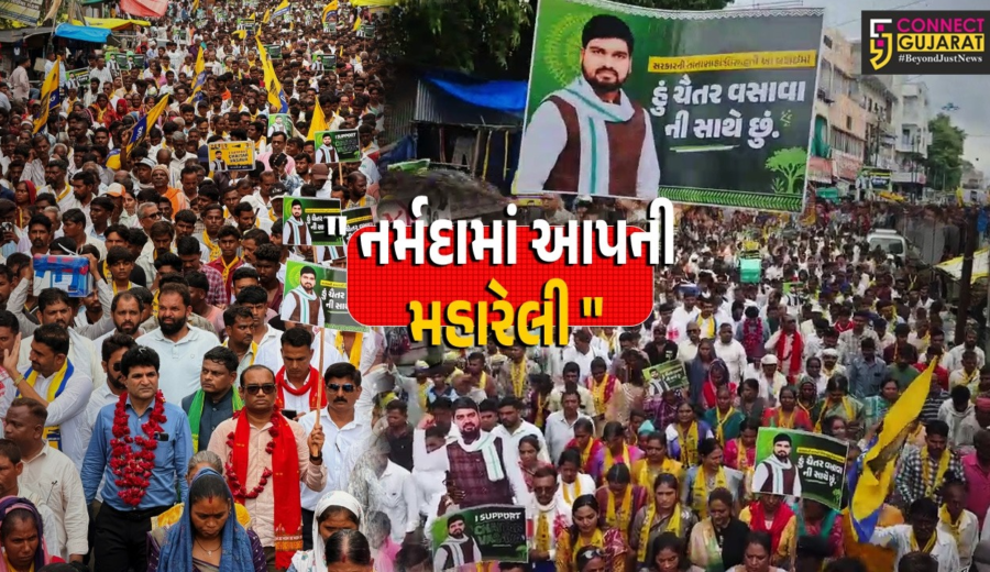 નર્મદા : ચૈતર વસાવાના સમર્થનમાં ઉમટ્યું માનવ મહેરામણ, કલેક્ટર મારફતે રાષ્ટ્રપતિને 1.50 લાખ સિગ્નેચર મોકલ્યા