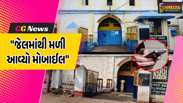 ભાવનગર : જિલ્લા જેલમાંથી મળી આવ્યો મોબાઈલ, સુરક્ષા વ્યવસ્થા સામે ઉઠ્યા સવાલો