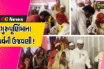 ભરૂચ: ગુરુ પૂર્ણિમાના પર્વ નિમિત્તે સનાતન ધર્મ પરિવાર દ્વારા ધાર્મિક કાર્યક્રમો યોજાયા, મોટી સંખ્યામાં ભક્તો ઉમટ્યા