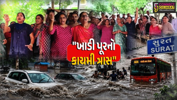સુરત : પર્વત પાટીયાના રહીશો ખાડી પૂરના કાયમી ત્રાસથી તંત્ર સામે લડી લેવાના મૂડમાં, આંદોલનની આપી ચીમકી!