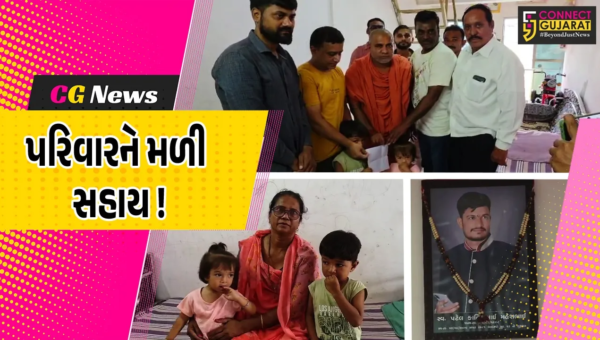 ભરૂચ: આમોદમાં વીજ કરંટથી મૃત્યુ પામેલ યુવકના પરિવારજનોને રૂ.4 લાખની સહાય અર્પણ કરાય