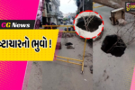 ભરૂચ: જુના બજારમાં ભુવો પડતાં લોકોમાં ભય, વાહન વ્યવહારને અસર