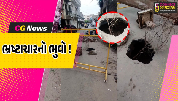 ભરૂચ: જુના બજારમાં ભુવો પડતાં લોકોમાં ભય, વાહન વ્યવહારને અસર