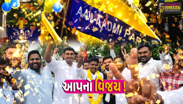 ભરૂચ :નેત્રંગ તાલુકા પંચાયતની બિલોઠી બેઠકની પેટાચૂંટણીમાં AAPનો વિજય, ભાજપનો 806 મતોથી પરાજય