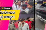 અંકલેશ્વર: NH-48 પર ઓવરટેક મુદ્દે કાર અને ટેમ્પો ચાલક વચ્ચે મારામારી, ત્રણ ઇજાગ્રસ્ત