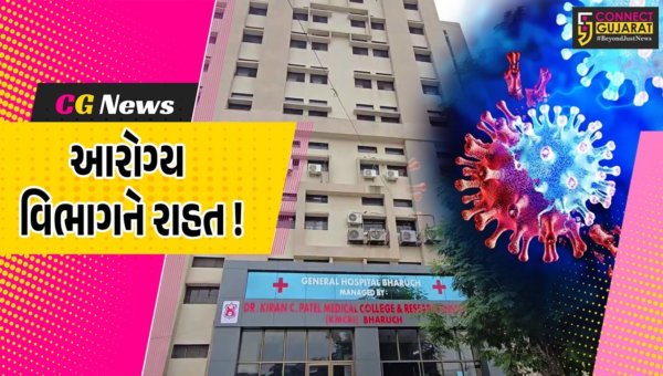 ભરૂચ: ચાંદીપુરા વાયરસની શંકા વચ્ચે રાહતના સમાચાર, ત્રણેય બાળકોના રિપોર્ટ નેગેટિવ
