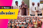 અંકલેશ્વર: શારદા ભવન ટાઉન હૉલ ખાતે ગ્રામ કક્ષાના ચૂંટાયેલા પ્રતિનિધિઓનો તાલીમ કાર્યક્રમ યોજાયો