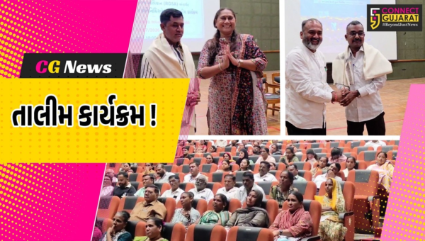 અંકલેશ્વર: શારદા ભવન ટાઉન હૉલ ખાતે ગ્રામ કક્ષાના ચૂંટાયેલા પ્રતિનિધિઓનો તાલીમ કાર્યક્રમ યોજાયો