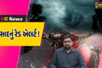 ભરૂચ જિલ્લામાં અતિભારે વરસાદની આગાહીને પગલે તંત્ર એલર્ટ, તમામ શાળા-કોલેજોમાં રજા જાહેર
