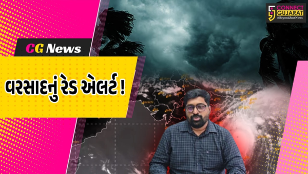 ભરૂચ જિલ્લામાં અતિભારે વરસાદની આગાહીને પગલે તંત્ર એલર્ટ, તમામ શાળા-કોલેજોમાં રજા જાહેર
