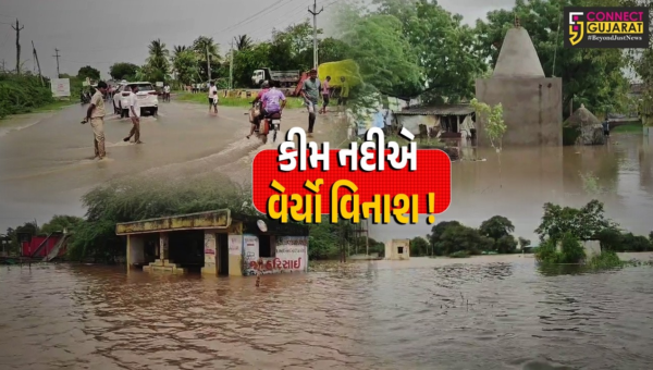 ભરૂચ: હાંસોટ પંથકમાંથી પસાર થતી કીમ નદી ઉફાન પર, મુખ્ય માર્ગો બેટમાં ફેરવાયા