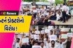 ભરૂચ: ડૉ. કિરણ સી. પટેલ મેડિકલ કોલેજના ઇન્ટર્ન વિદ્યાર્થીઓનું વિરોધ પ્રદર્શન, સ્ટાઇપેન્ડમાં વધારાની માંગ